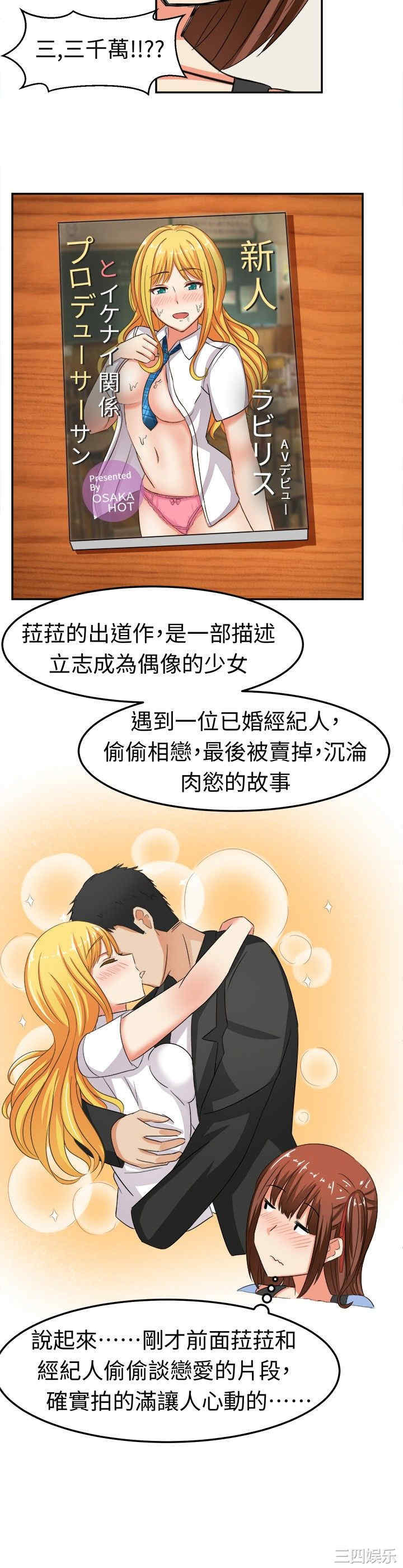 第4张