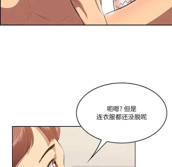 第76张