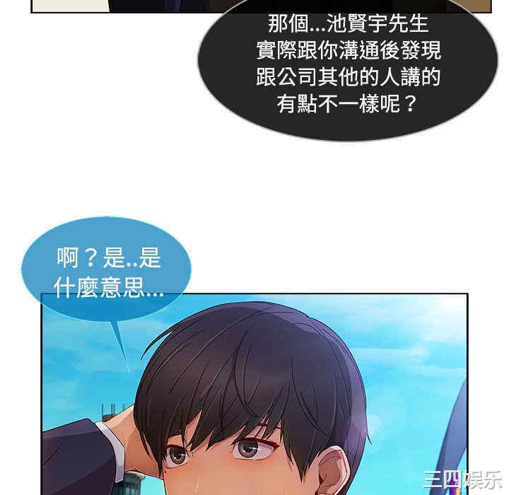 第106张