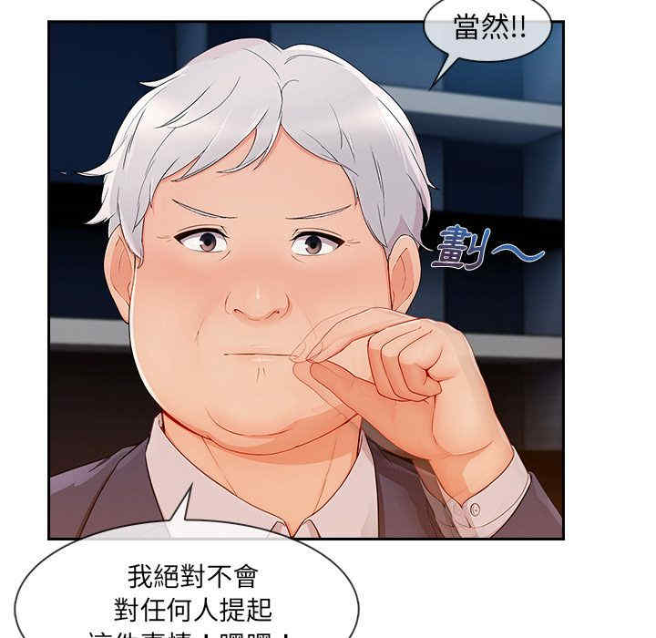 第63张