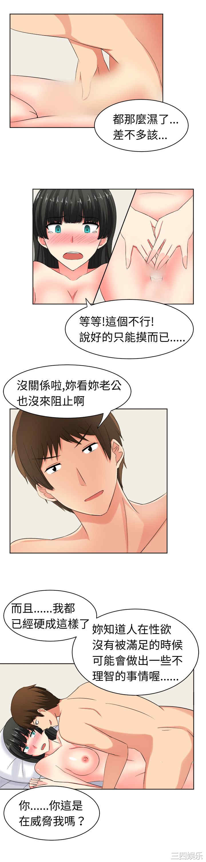 第2张