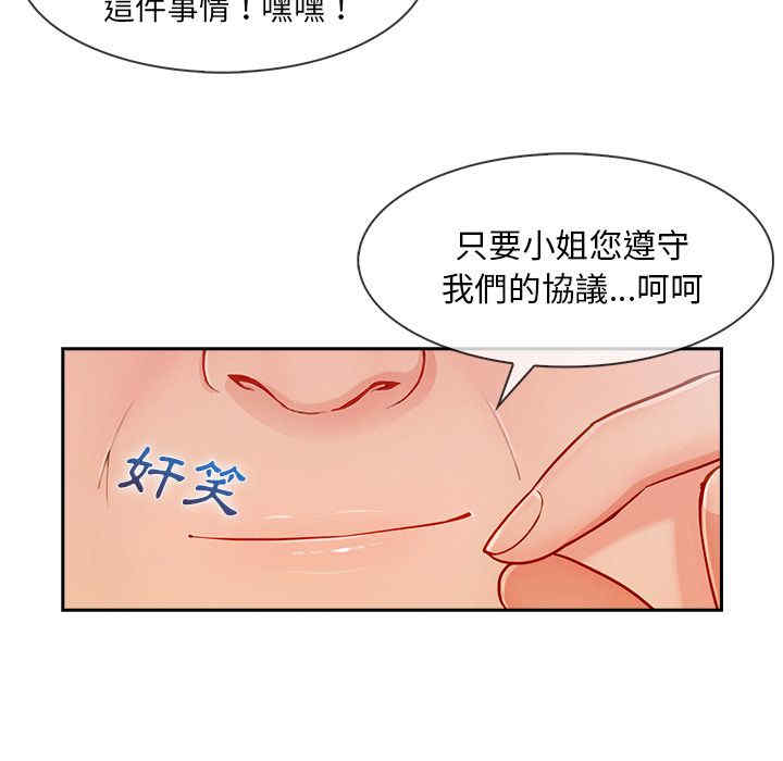 第66张