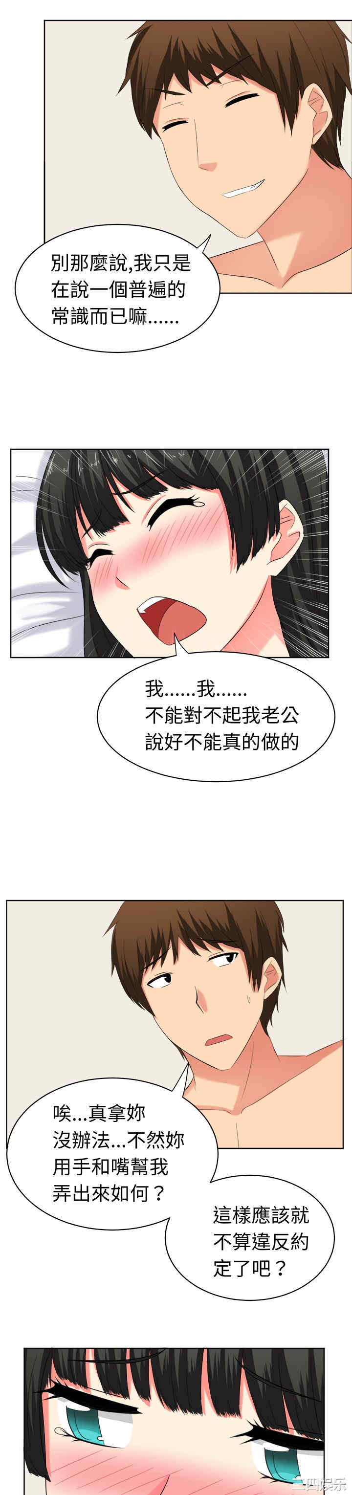 第3张