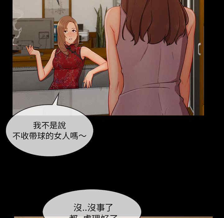 第73张