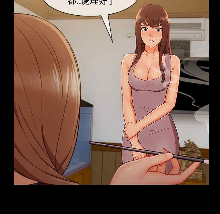 第75张
