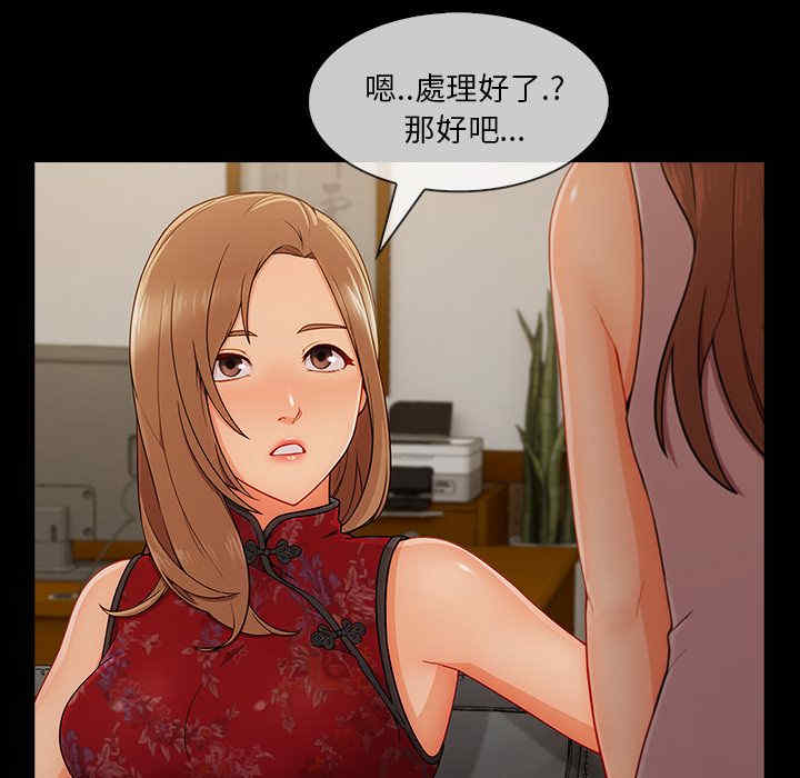 第77张