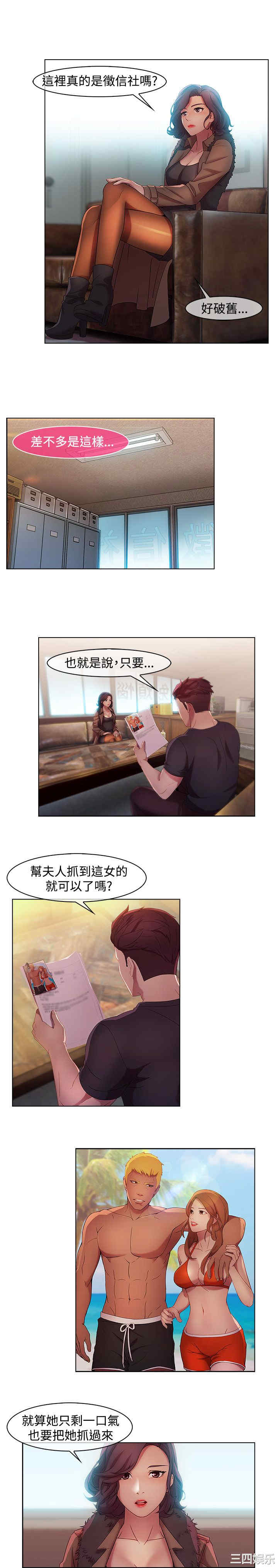 第3张