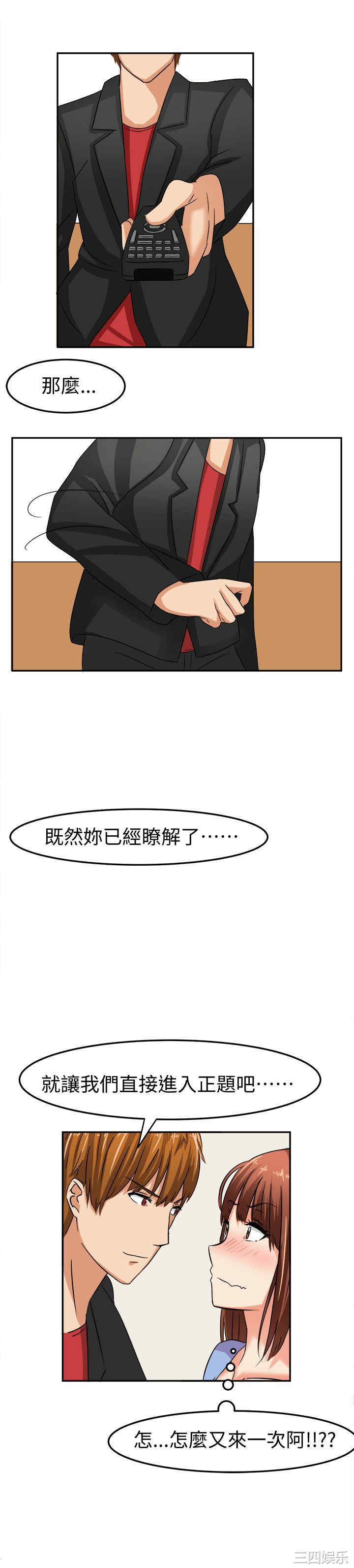 第10张