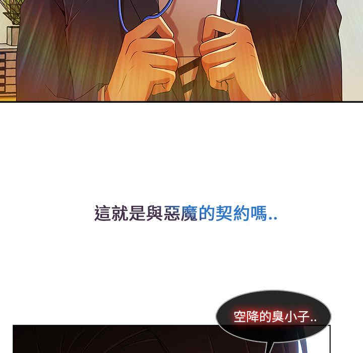 第90张