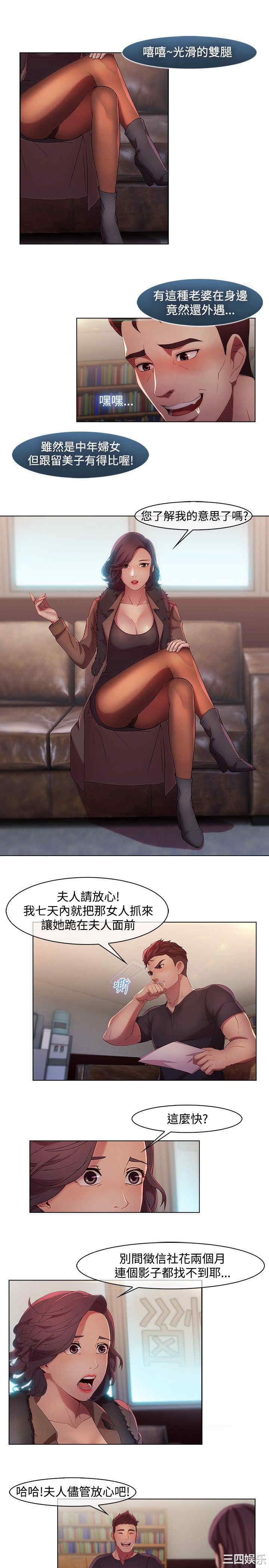 第4张