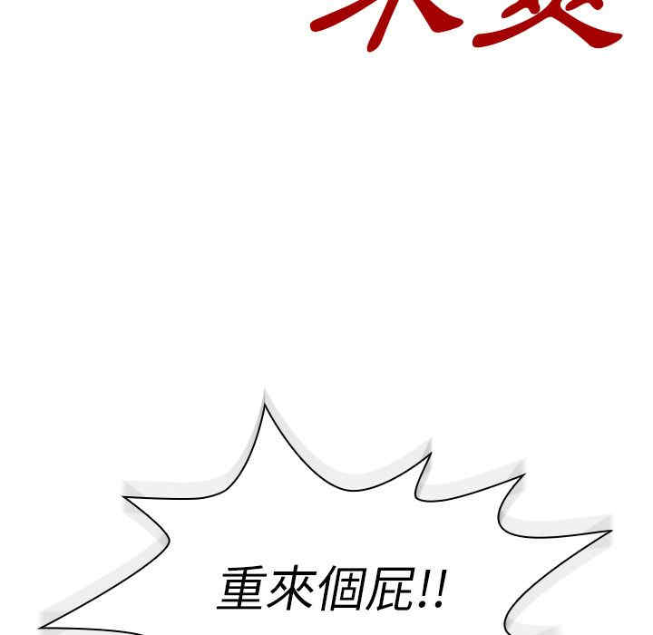第77张