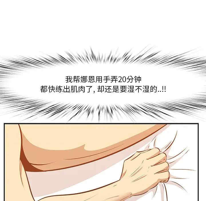 第87张