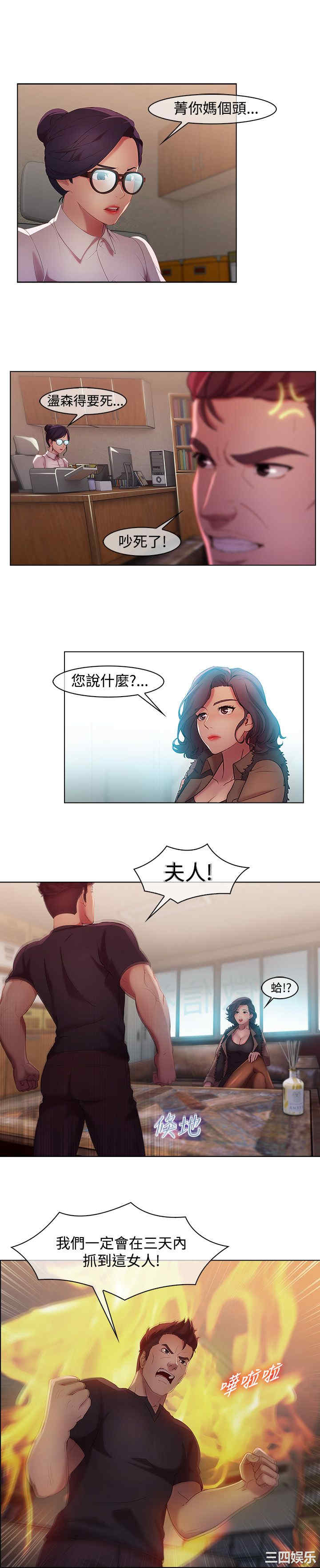 第6张