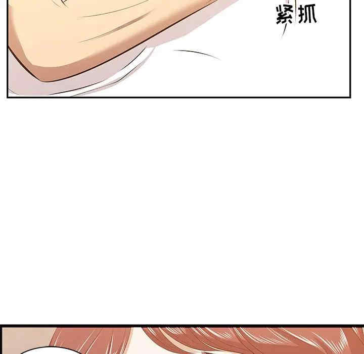 第88张