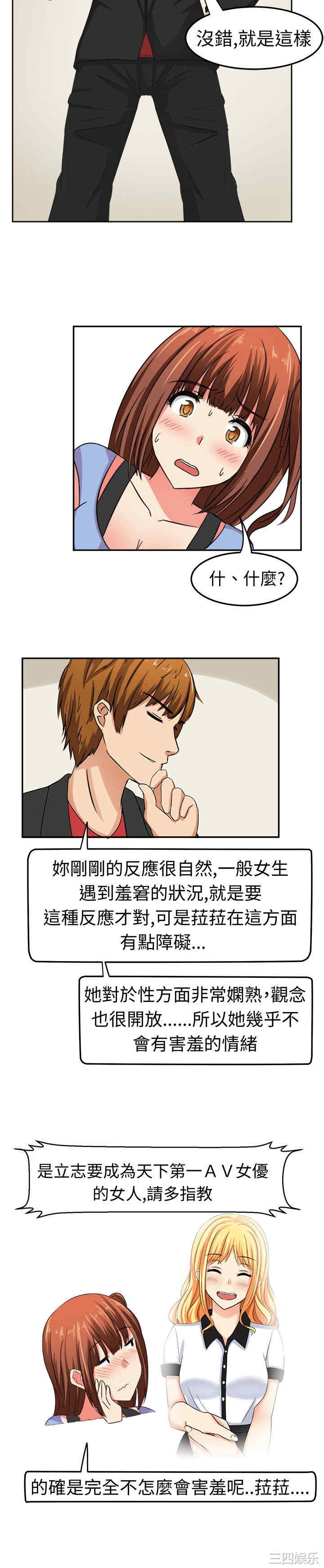 第12张