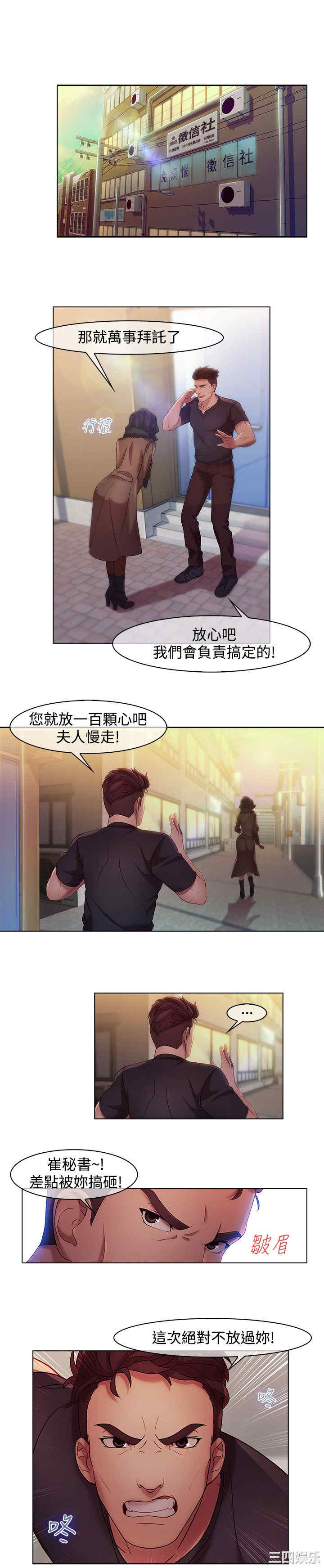 第7张