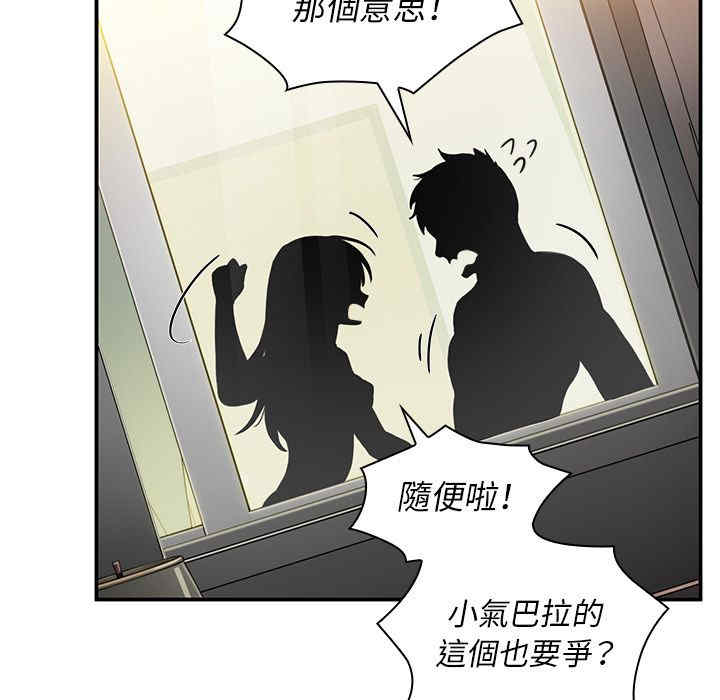 第86张