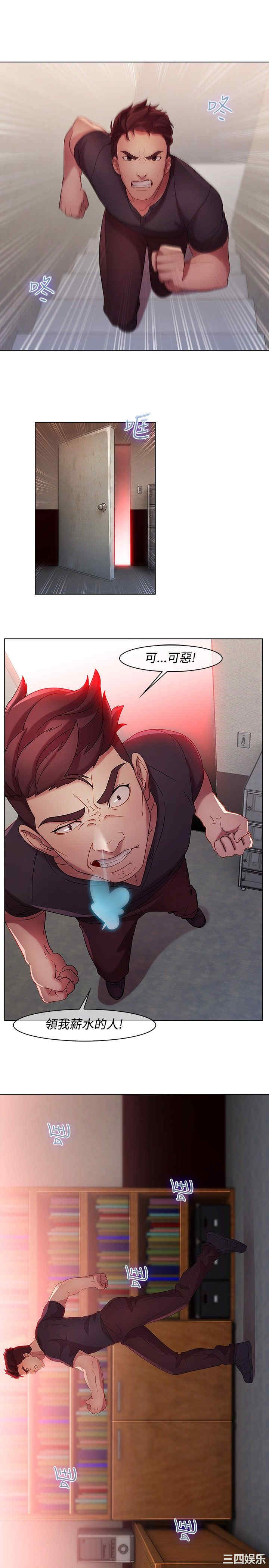 第8张