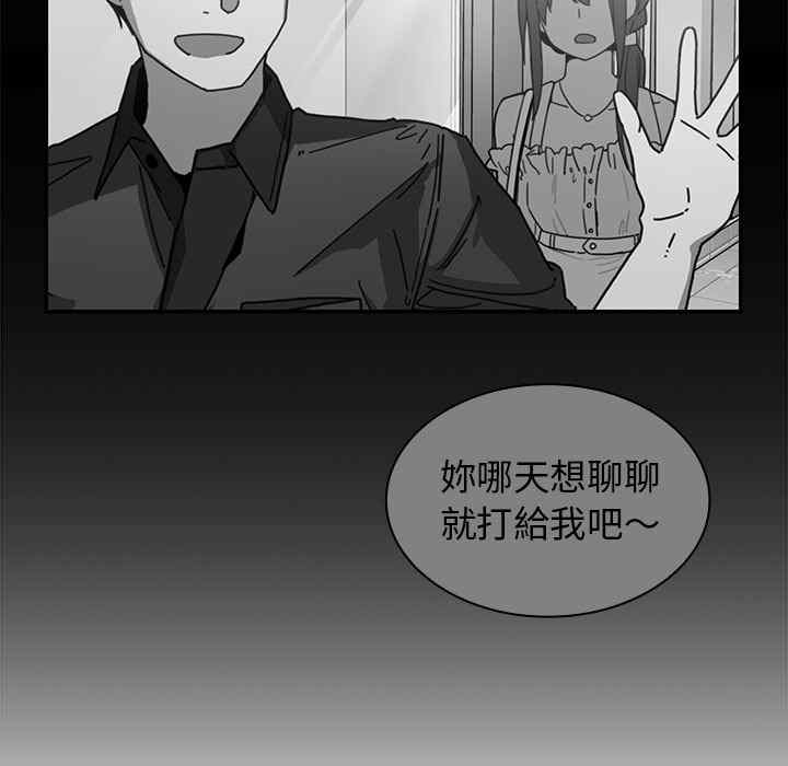 第87张