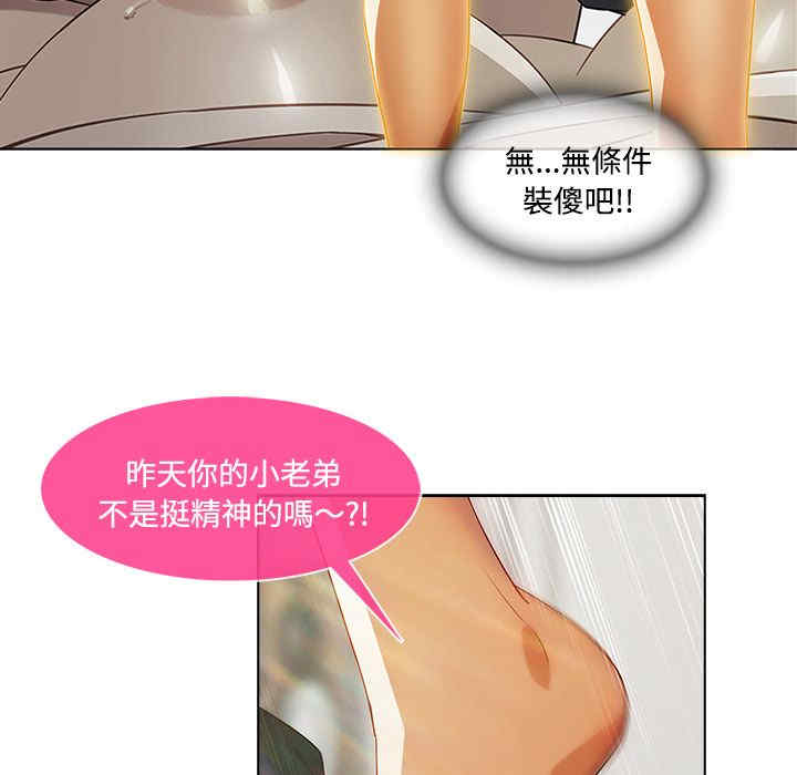 第45张