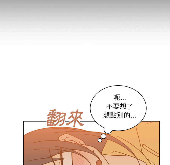 第88张