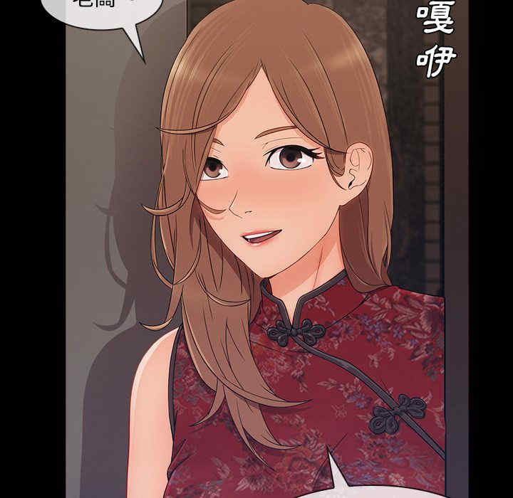 第92张