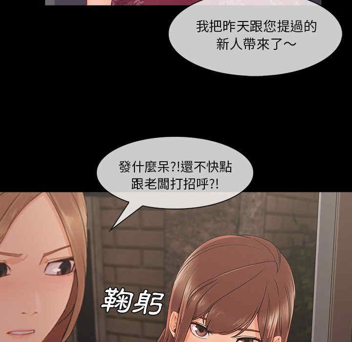 第93张
