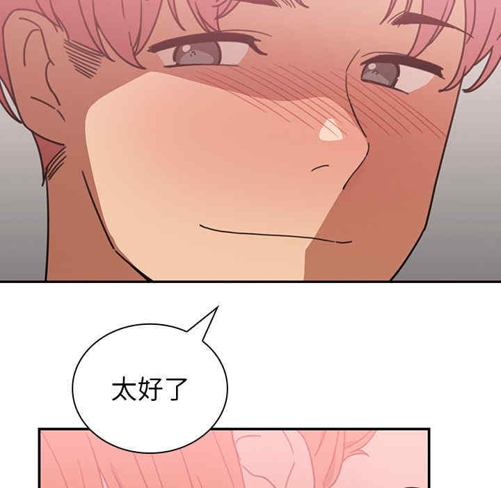 第84张