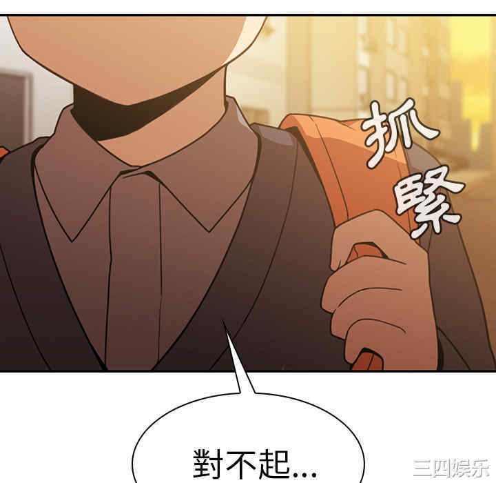 第68张