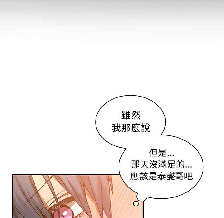 第94张