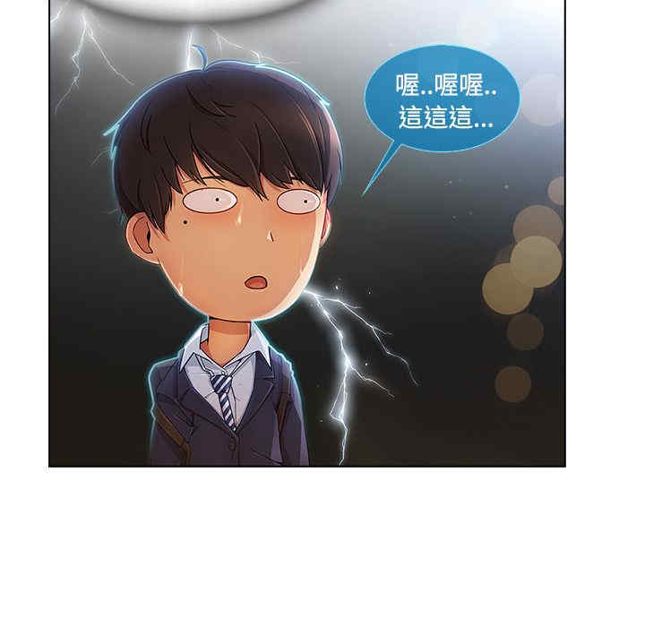 第33张