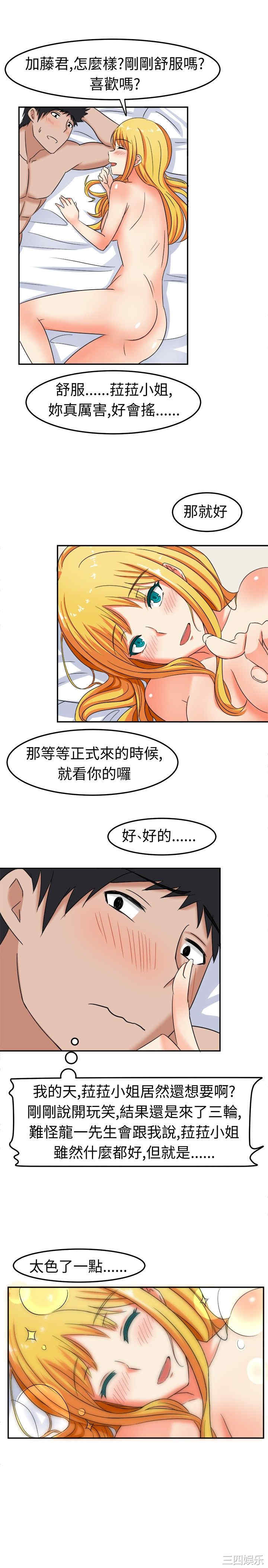 第9张