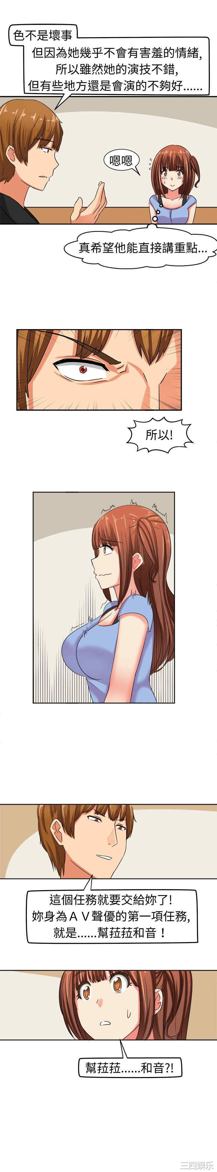 第11张