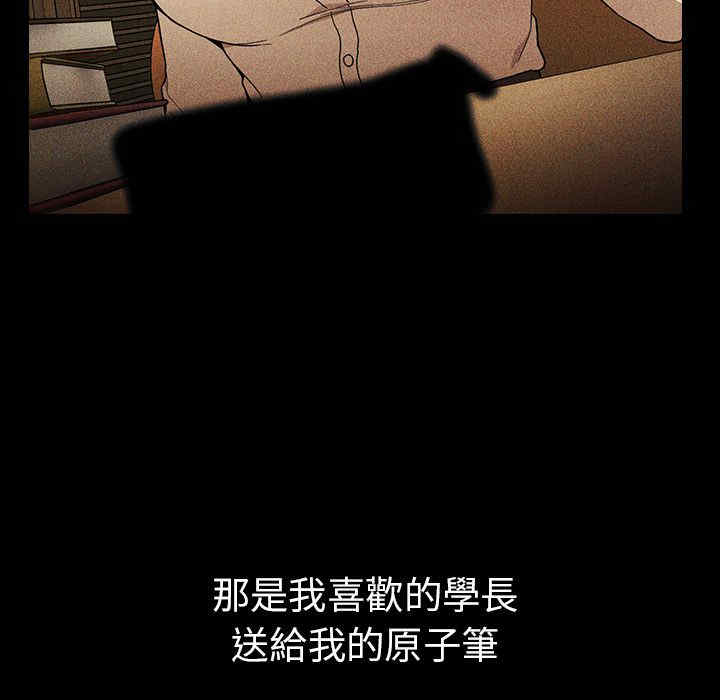 第46张