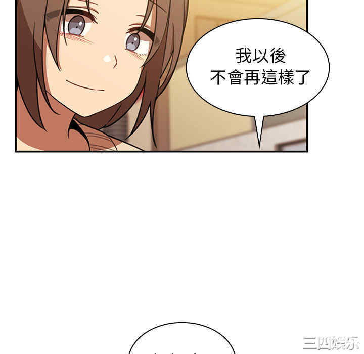 第80张