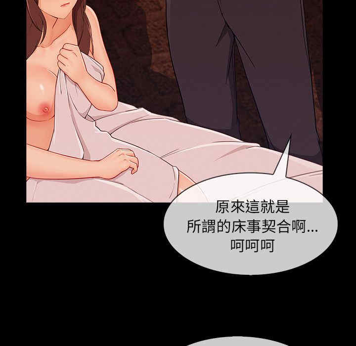 第33张