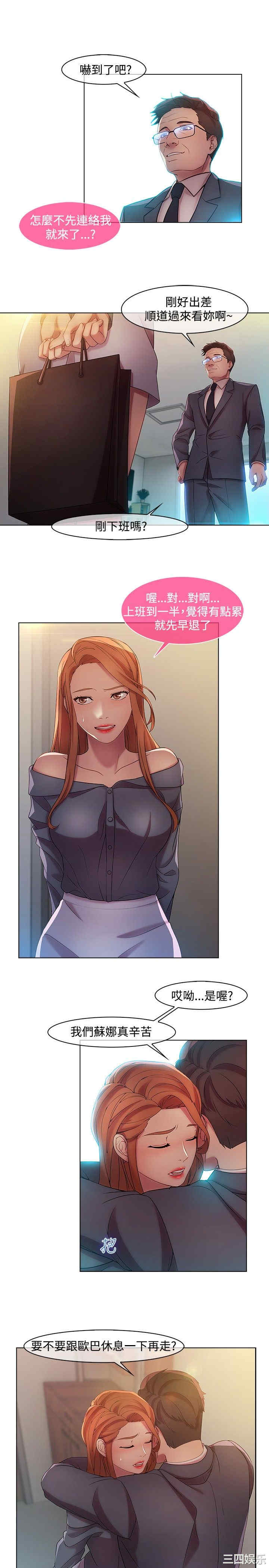 第3张