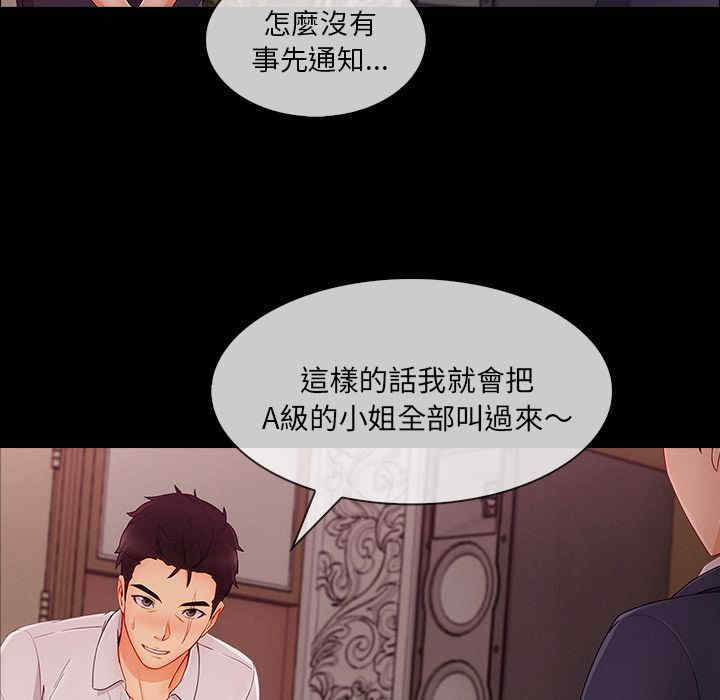 第47张