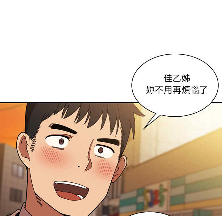 第84张