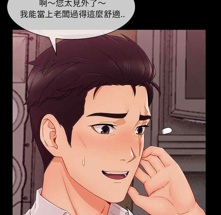 第52张