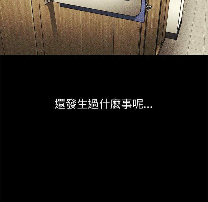 第73张