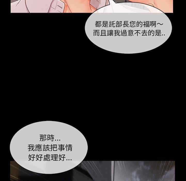 第54张