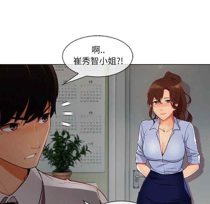 第99张