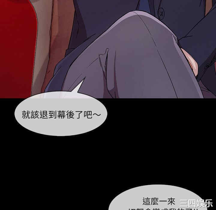 第68张