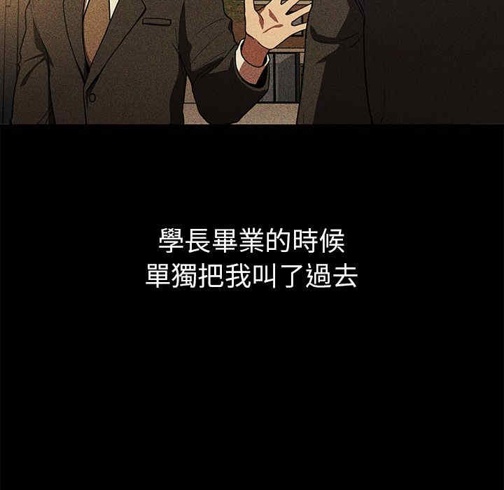 第97张