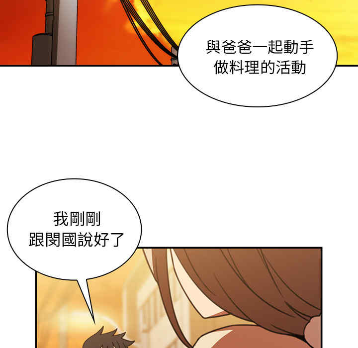 第88张