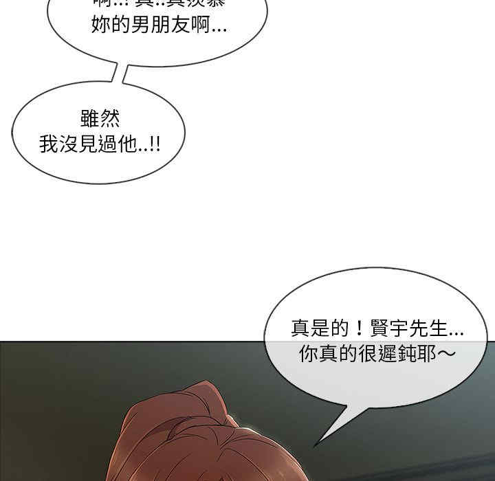 第106张