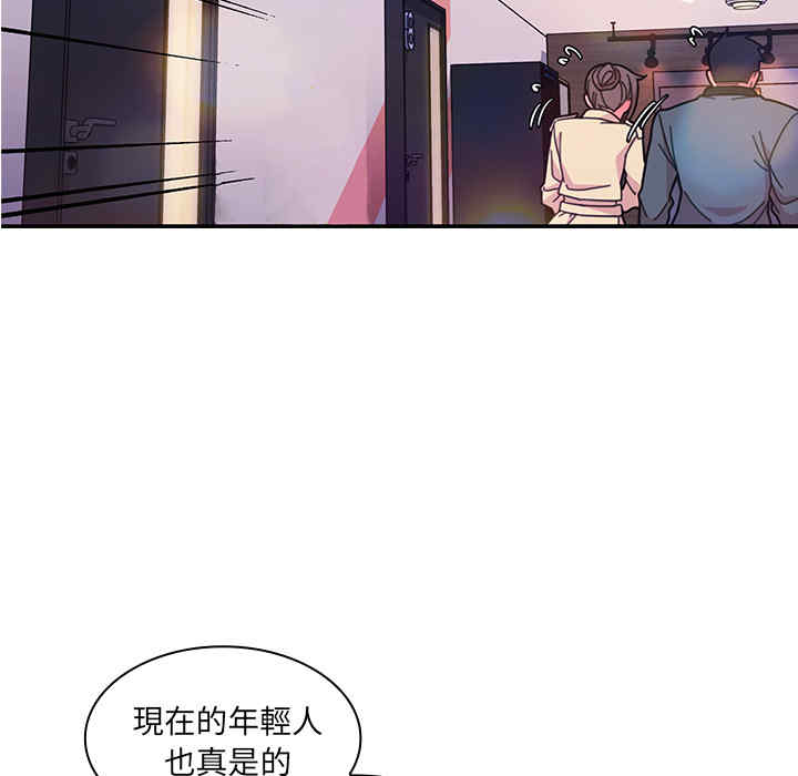 第66张