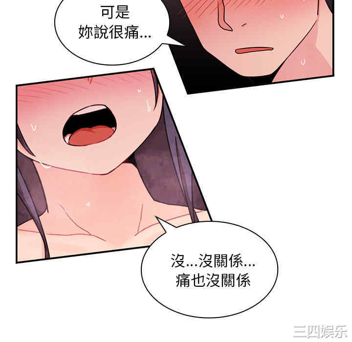 第34张