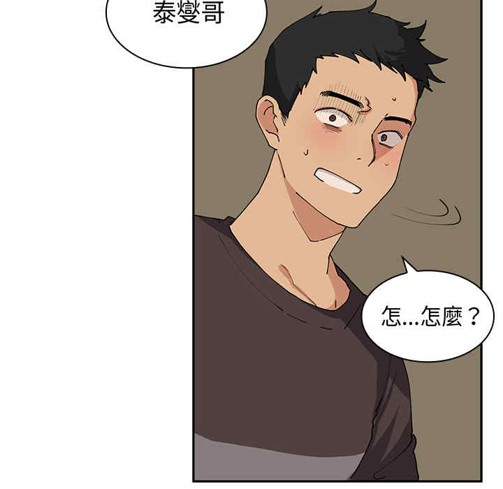 第38张